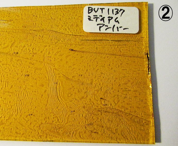 ブルズアイ　フュージング用板ガラス182　マリーゴールドイエロー・ミディアムアンバー　2種2枚 7枚目の画像
