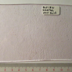 ブルズアイ　フュージング用板ガラス200　エルビウムピンク　ティント　12x7.3x0.3cm　1枚 1枚目の画像