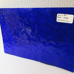 モレッティ　フュージング用板ガラス41　コバルトブルー　15.6x10x0.3cm　1枚 2枚目の画像