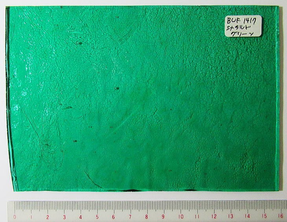 ブルズアイ　フュージング用板ガラス49　エメラルドグリーン　15.5x10.7x0.3cm　1枚 1枚目の画像