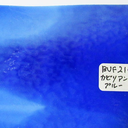 ブルズアイ　フュージング用板ガラス53　カリビアンブルーとホワイトの流れ模様　16.5x12.8x0.3cm　1枚 4枚目の画像