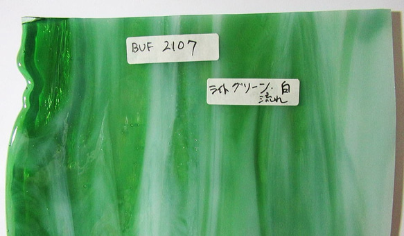 ブルズアイ　フュージング用板ガラス54　流れ模様2種　オレンジと白　ライトグリーンと白　計２枚 6枚目の画像