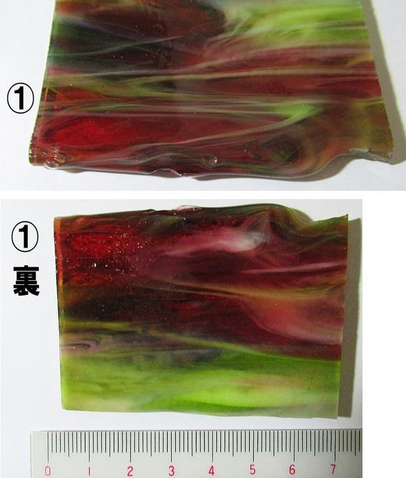 ブルズアイ　フュージング用板ガラス端材パックT　カラーいろいろ4種　送料込 3枚目の画像