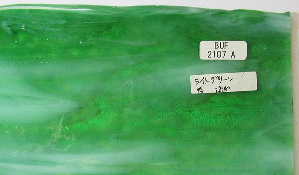 ブルズアイ　フュージング用板ガラス126　ライトグリーンとホワイトの流れ模様　13.7x11.5x0.3cm　1枚 7枚目の画像