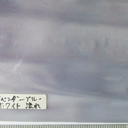 ブルズアイ　フュージング用板ガラス127　ラベンダーとホワイトの流れ模様　18.6x16x0.3cm　1枚 5枚目の画像