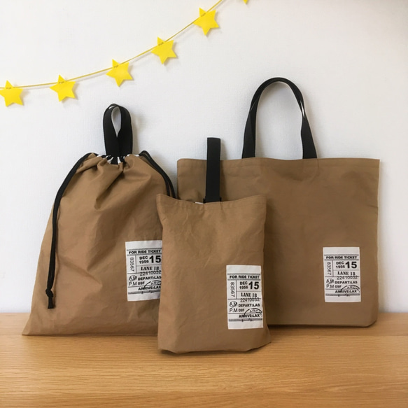 入園入学セット（モカ×白黒ストライプ）【受注生産】レッスン
