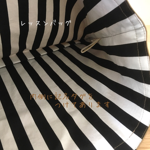 入学　入園　セット　ブラック ×　モノトーン　ストライプ × オフホワ地　スター CONVERSE TOKYO × kotohayokozawa】STARCUTTING PRINT TEE
