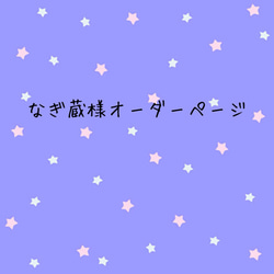 お客様オーダーページ　上履き袋（グリーン×白黒ストライプ）　【受注生産】　*入園*入学*シンプル*隠しマチ*記名タグ* 1枚目の画像