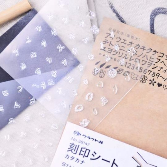 Craftsha日本製透明片仮名+數字+圖案壓印套裝 字母模具 壓字 皮革刻字 壓印 個人化 皮革DIY 日文 片假名 第2張的照片