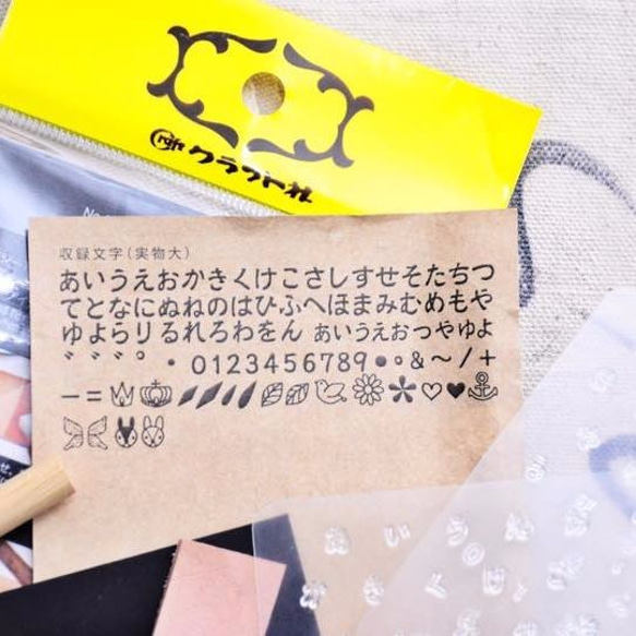 革は、個人的な革DIYひらがなレタリングエンボスダイセットの文字をエンボス加工Craftshaニッポン透明フラット​​な一時代替 1枚目の画像