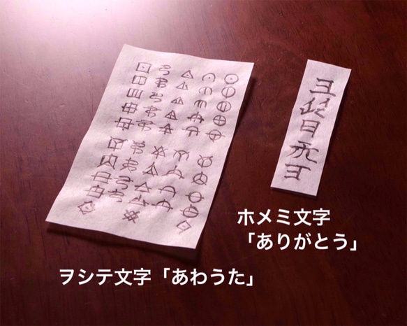 《受注生産》ヘンプ飾り座布団ヒマラヤ水晶さざれ入り・１０cm 5枚目の画像