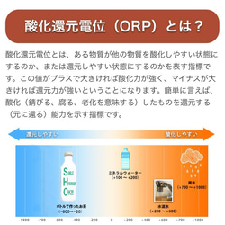 水素茶製造ボトル　 3枚目の画像