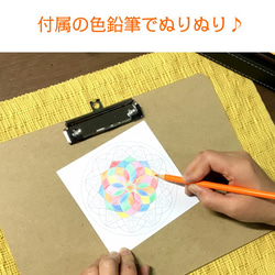 マンダラの塗り絵セット 初心者用 ぬりえキット 大人の塗り絵 マンダラアート 2枚目の画像