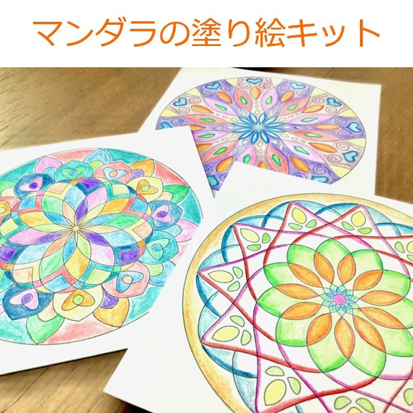 【匿名配送】ブロッターアート 「西洋解釈曼荼羅」印刷加工最良 コレクティブシート 匿名配送】ブロッターアート 「西洋解釈曼荼羅」印刷加工最良