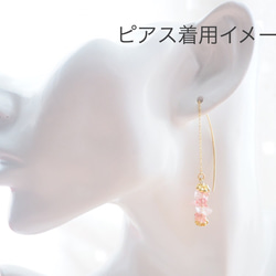 gemstone アメリカンチェーンイヤリング/ピアス 3枚目の画像