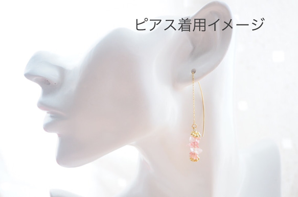 gemstone アメリカンチェーンイヤリング/ピアス 3枚目の画像