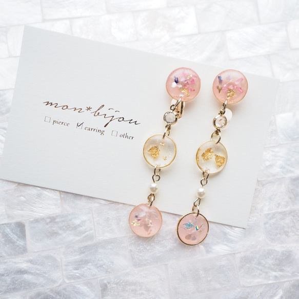 春色Botanical chain earring/pierce 3枚目の画像