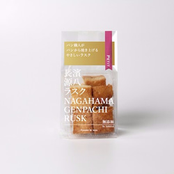 長濱源八ラスク【抹茶ラスク】NAGAHAMA GENPACHI RUSK パン pommes de
