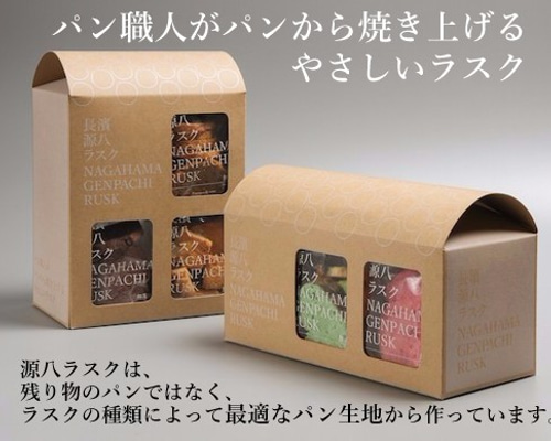 ラババン まとめ(ばら売り可) 0_520b2856578939f3c913d1a65dff