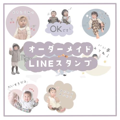 フレーム】LINEスタンプ ラインスタンプ ペットグッズ うちのこ うちの  