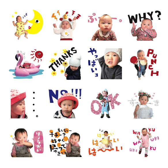 LINEスタンプ 8個　メッセージください 3枚目の画像