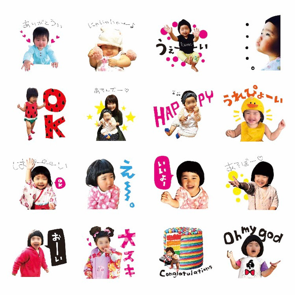 LINEスタンプ 8個　メッセージください 4枚目の画像