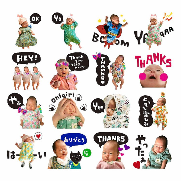 LINEスタンプ 16個 メッセージください 雑貨・その他 moyo 通販 
