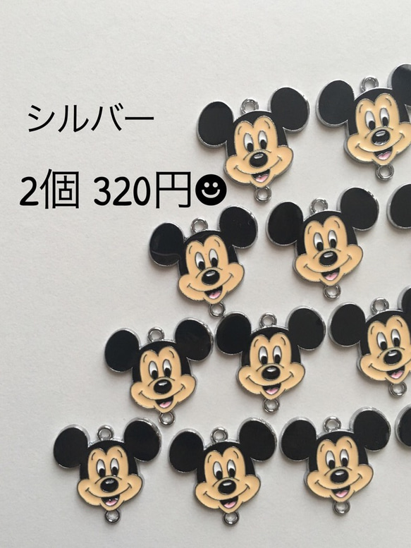 ビンテージ ミッキー ミニー チャーム 2個セット ビンテージ ミッキー