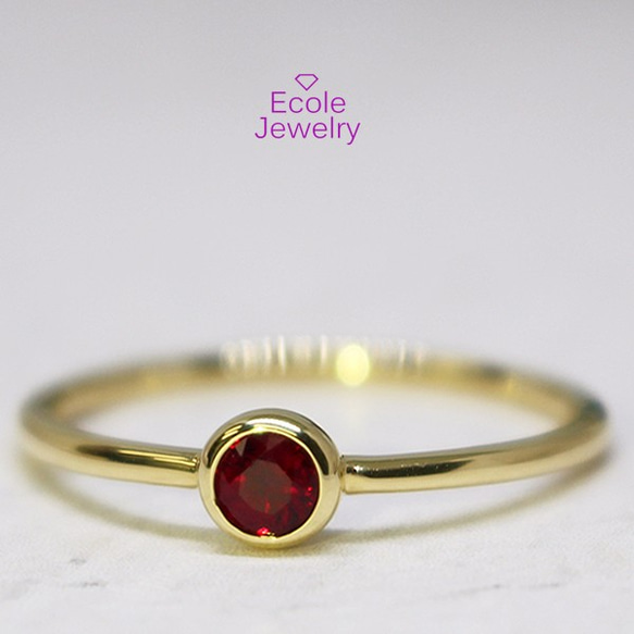 天然ルビーリング3mm・K18 指輪・リング Ecole-Jewelry 通販｜Creema 