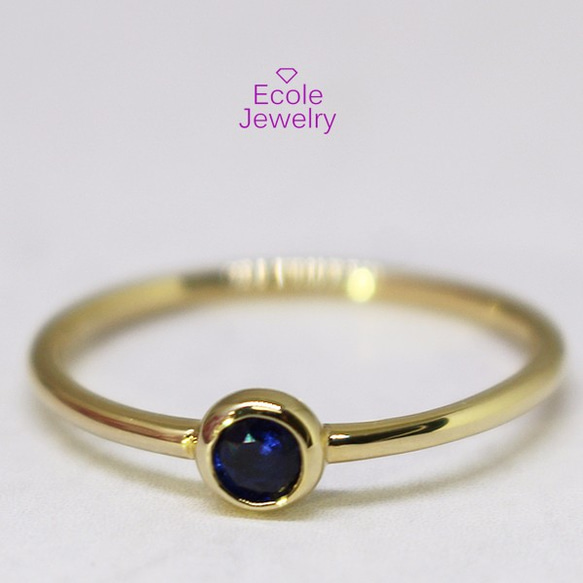 天然ブルーサファイア3mm・K18リング 指輪・リング Ecole-Jewelry