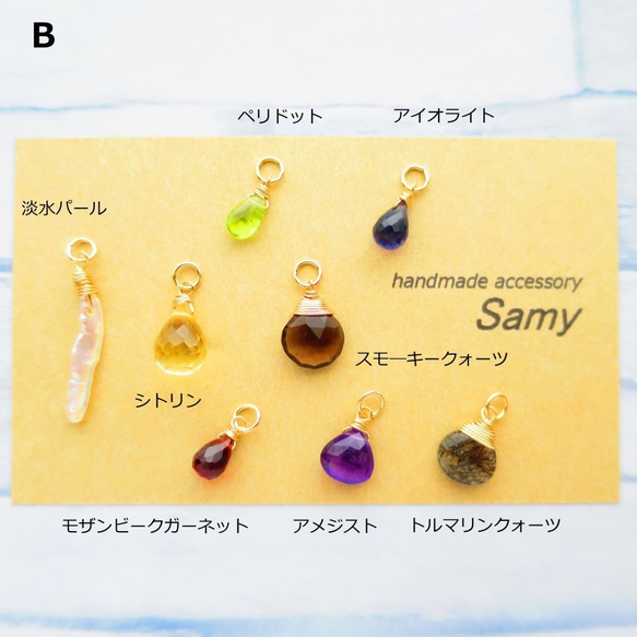 ◇みか様◇　Creema限定　第4弾　選べる天然石のネックレス福袋　k14gf 3枚目の画像