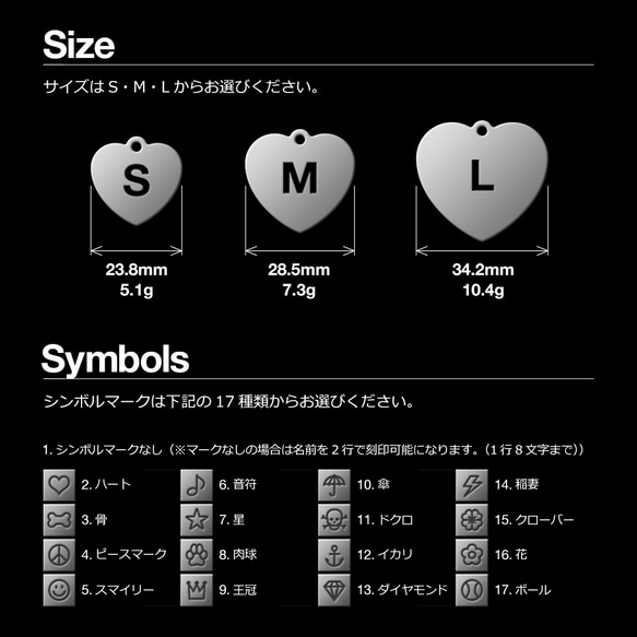 Mサイズ/ハート形の迷子札【シルバー】 4枚目の画像