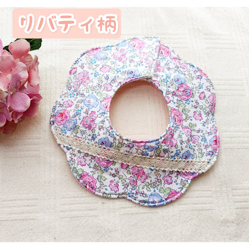 ハンドメイド リバティ フェリシテ スタイ リバティのスタイ＊フェリシテ スタイ・よだれかけ She* 通販