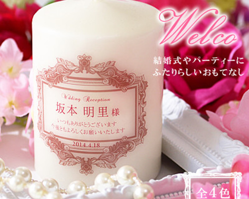 LEDキャンドル　計108個　結婚式　披露宴 LEDキャンドル 計108個 結婚式 披露宴