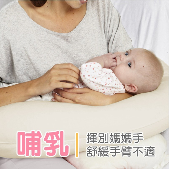 粒子タイプの長い枕-ミルクレイク|妊婦の枕。弾性ライクラ。メッシュ。成形。睡眠を助けます。 6枚目の画像