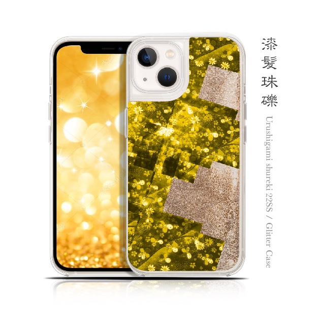 漆髪珠礫 - 和風 グリッターケース / 22SS【iPhone全機種対応】