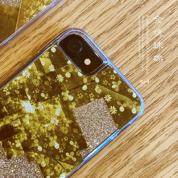 漆髪珠礫 - 和風 グリッターケース / 22SS【iPhone全機種対応】 5枚目の画像