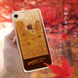 飾障子 紅葉編 - 和風 グリッターケース【iPhone全機種対応】 1枚目の画像