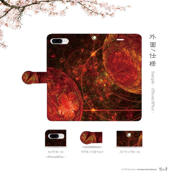 赤麗 - 和風 手帳型iPhoneケース 2枚目の画像