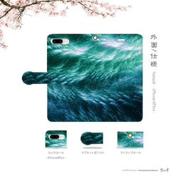 静流 - 和風 帯あり 手帳型iPhoneケース【iPhone全機種対応】 2枚目の画像