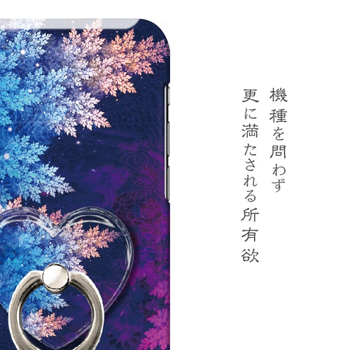 潤蒼 - 和風 スマホリング（四角 or ハート） iPhoneケース