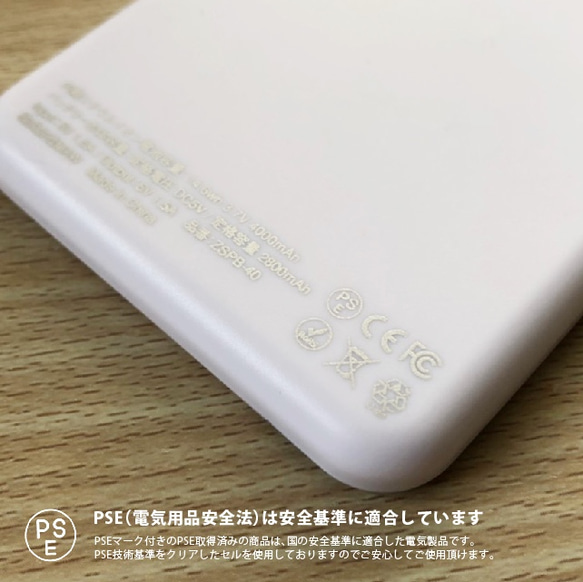 華憐 - 和風 モバイルバッテリー 6枚目の画像