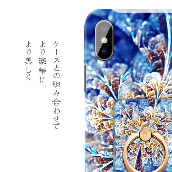 氷花 - 和風 スマホリング（四角 or ハート） 4枚目の画像