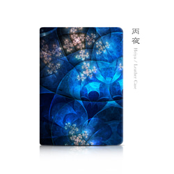 丙夜 - 和風iPadケース【レザー製・タブレットケース】 1枚目の画像
