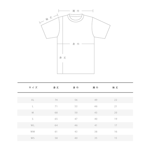 【限定販売】和風 Tシャツ - ハート/レディース/黒/浪漫（ろうまん） 5枚目の画像