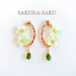 【SAKURA-SAKU】ひと枝＊御衣黄イヤリング＆ピアス 1枚目の画像