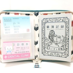 B6サイズの手帳・ブックカバー『スター☆レオパード』 5枚目の画像