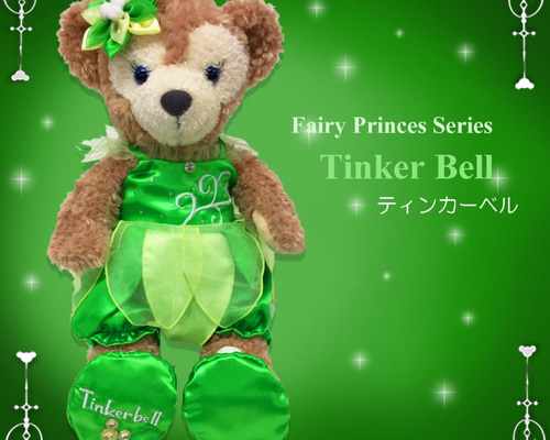 ダッフィー シェリーメイ コスチューム 白雪姫 Sサイズ