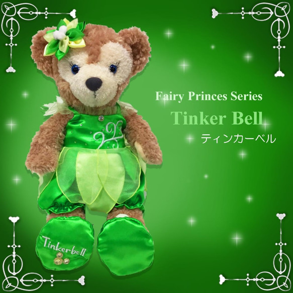 ダッフィー シェリーメイ コスチューム 白雪姫 Sサイズ