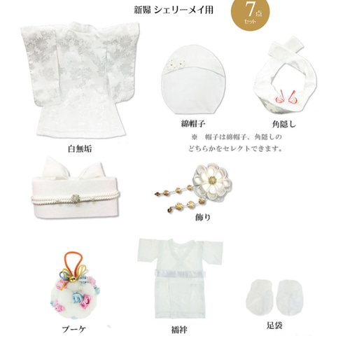 在庫1個】ダッフィー・シェリーメイ♪ウエディング☆コスチューム